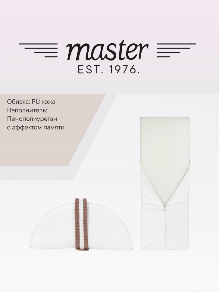 Валик для массажа полукруглый Master
